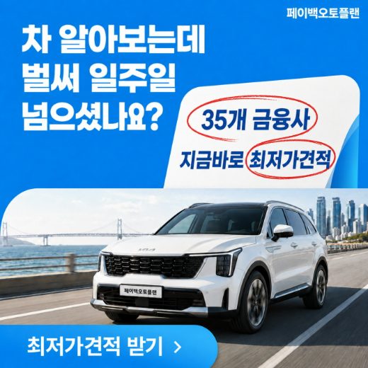 성과 소재